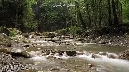 استان مازندران